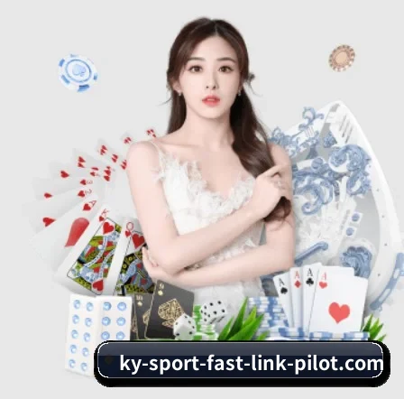 开云下载 APP 界面